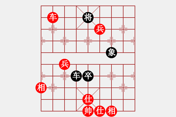 象棋棋譜圖片：中炮對拐腳馬（紅勝） - 步數(shù)：87 