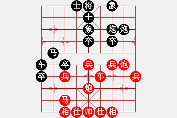 象棋棋譜圖片：我真的很臭(無極)-和-自力更生(風(fēng)魔) - 步數(shù)：40 