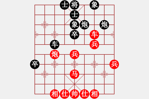 象棋棋譜圖片：我真的很臭(無極)-和-自力更生(風(fēng)魔) - 步數(shù)：50 