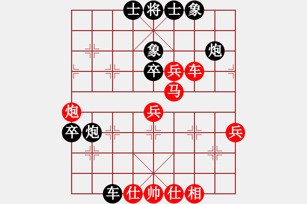 象棋棋譜圖片：我真的很臭(無極)-和-自力更生(風(fēng)魔) - 步數(shù)：60 