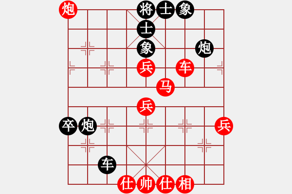 象棋棋譜圖片：我真的很臭(無極)-和-自力更生(風(fēng)魔) - 步數(shù)：80 