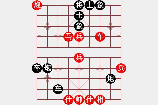 象棋棋譜圖片：我真的很臭(無極)-和-自力更生(風(fēng)魔) - 步數(shù)：90 