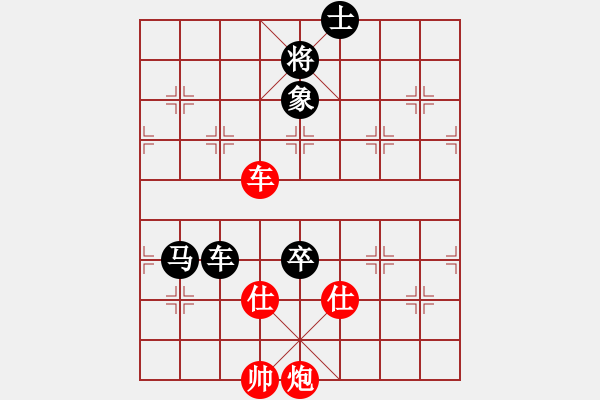 象棋棋譜圖片：孫玉起 先負(fù) 閻玉鎖 - 步數(shù)：130 