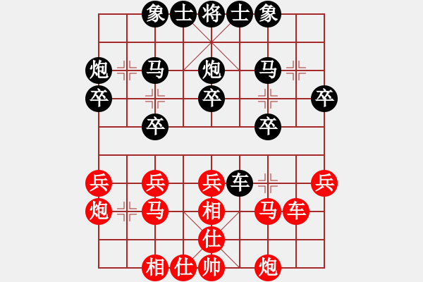 象棋棋譜圖片：孫玉起 先負(fù) 閻玉鎖 - 步數(shù)：30 