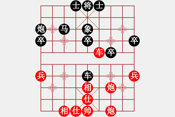 象棋棋譜圖片：孫玉起 先負(fù) 閻玉鎖 - 步數(shù)：50 