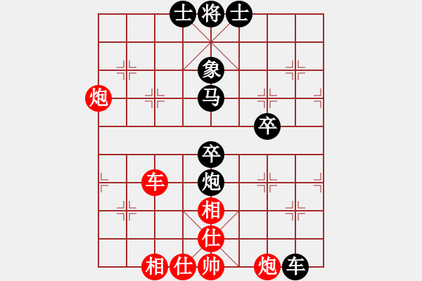 象棋棋譜圖片：孫玉起 先負(fù) 閻玉鎖 - 步數(shù)：70 