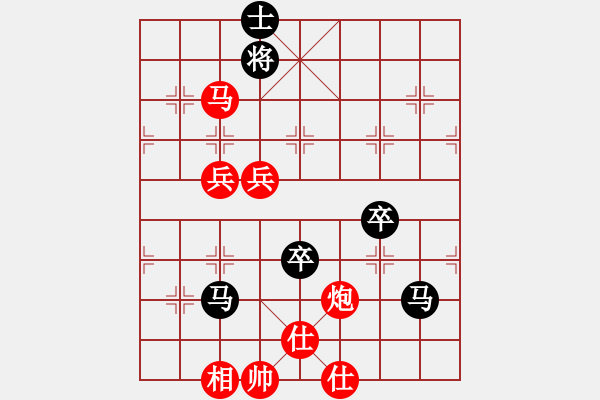 象棋棋譜圖片：古州棋苑(2段)-勝-江河湖海(2段)五七炮對屏風馬進７卒右炮過河黑車2進3 - 步數：100 