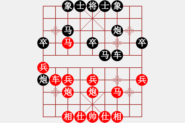 象棋棋譜圖片：古州棋苑(2段)-勝-江河湖海(2段)五七炮對屏風馬進７卒右炮過河黑車2進3 - 步數：20 