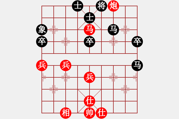 象棋棋譜圖片：古州棋苑(2段)-勝-江河湖海(2段)五七炮對屏風馬進７卒右炮過河黑車2進3 - 步數：50 