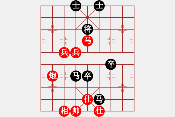 象棋棋譜圖片：古州棋苑(2段)-勝-江河湖海(2段)五七炮對屏風馬進７卒右炮過河黑車2進3 - 步數：90 