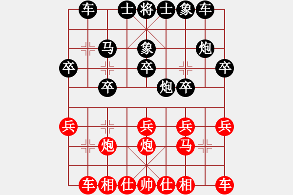 象棋棋譜圖片：初學(xué)者之一(3段)-負(fù)-一次殺個夠(2段) - 步數(shù)：20 