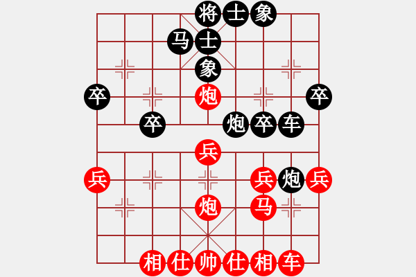 象棋棋譜圖片：初學(xué)者之一(3段)-負(fù)-一次殺個夠(2段) - 步數(shù)：30 