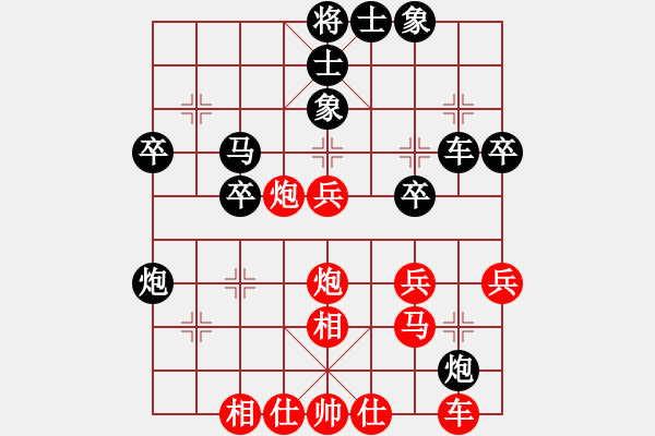 象棋棋譜圖片：初學(xué)者之一(3段)-負(fù)-一次殺個夠(2段) - 步數(shù)：40 