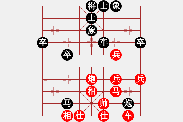 象棋棋譜圖片：初學(xué)者之一(3段)-負(fù)-一次殺個夠(2段) - 步數(shù)：50 