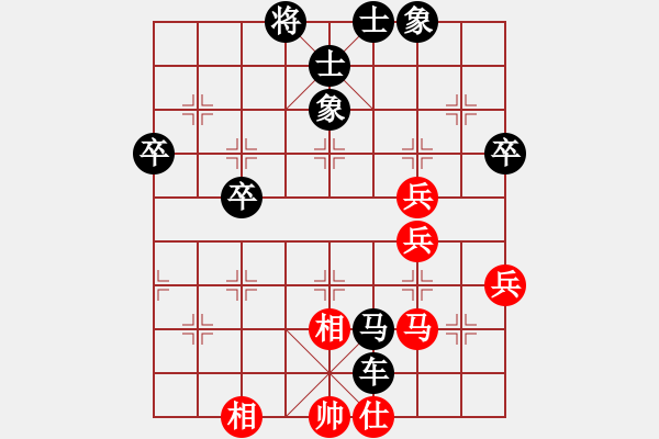 象棋棋譜圖片：初學(xué)者之一(3段)-負(fù)-一次殺個夠(2段) - 步數(shù)：68 