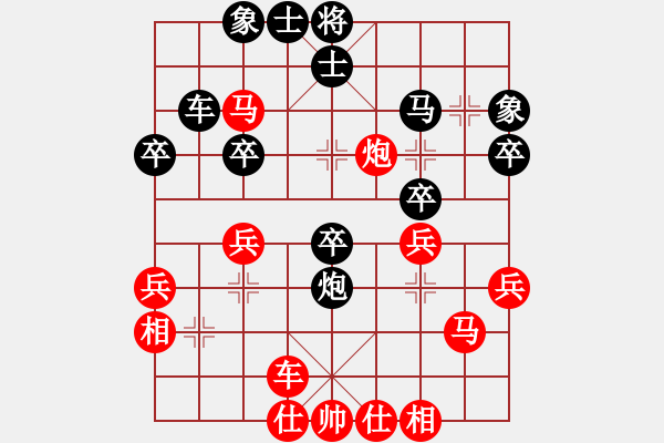 象棋棋譜圖片：為什么呢(8段)-和-廣法天尊(9段)中炮七路馬對(duì)屏風(fēng)馬黑雙炮過(guò)河 - 步數(shù)：44 