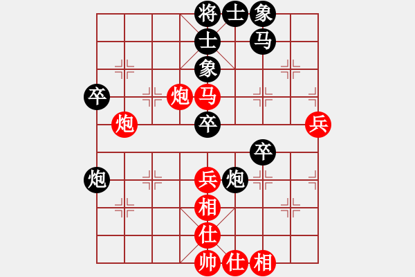 象棋棋譜圖片：小小將軍(日帥)-和-漢界之神(9段) - 步數(shù)：50 