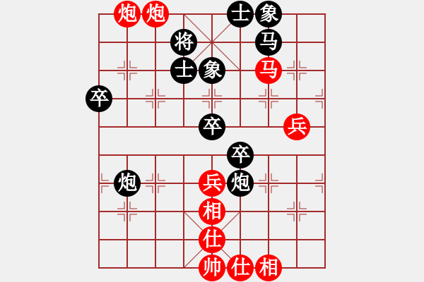 象棋棋譜圖片：小小將軍(日帥)-和-漢界之神(9段) - 步數(shù)：60 