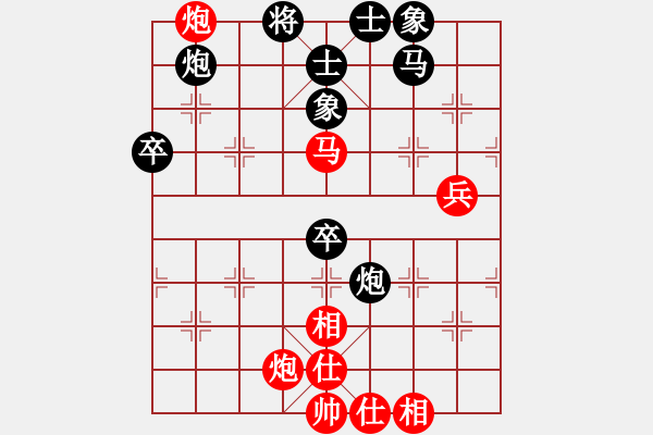 象棋棋譜圖片：小小將軍(日帥)-和-漢界之神(9段) - 步數(shù)：70 