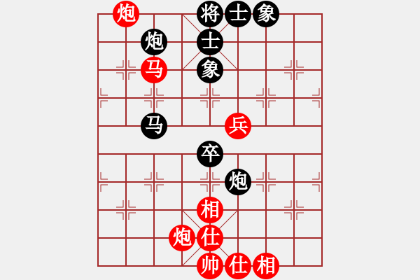 象棋棋譜圖片：小小將軍(日帥)-和-漢界之神(9段) - 步數(shù)：80 