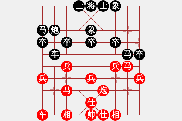 象棋棋谱图片：李洪 先和 许文学 - 步数：30 