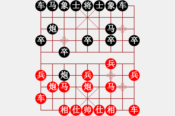 象棋棋譜圖片：牛大力[546804201] -VS- ℡泛小濫[838427884] - 步數(shù)：10 