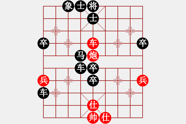 象棋棋譜圖片：牛大力[546804201] -VS- ℡泛小濫[838427884] - 步數(shù)：100 