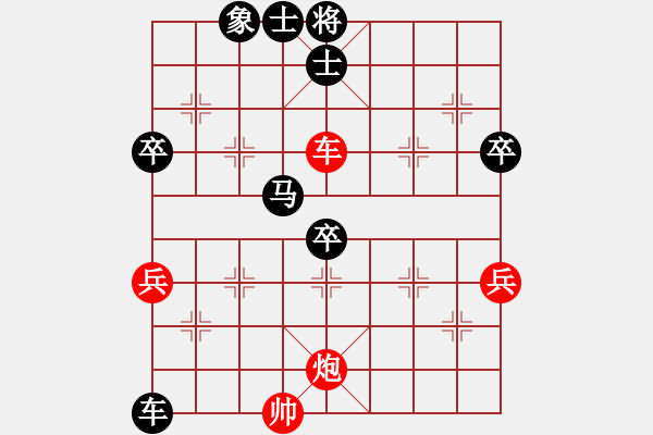 象棋棋譜圖片：牛大力[546804201] -VS- ℡泛小濫[838427884] - 步數(shù)：108 