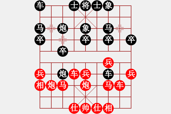 象棋棋譜圖片：牛大力[546804201] -VS- ℡泛小濫[838427884] - 步數(shù)：20 