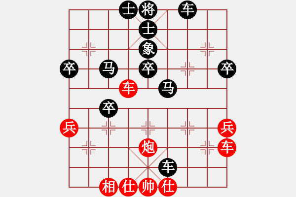 象棋棋譜圖片：牛大力[546804201] -VS- ℡泛小濫[838427884] - 步數(shù)：50 