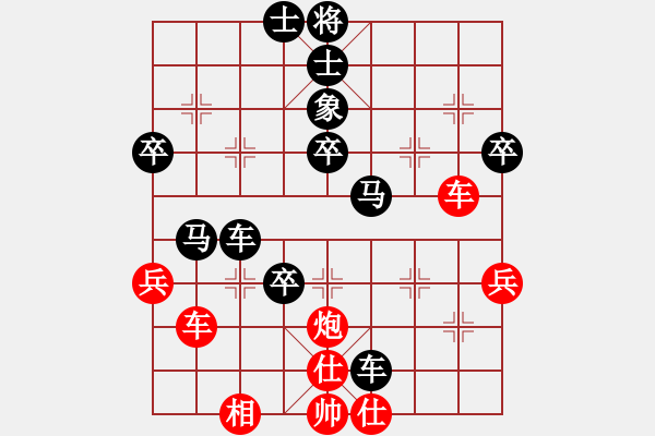 象棋棋譜圖片：牛大力[546804201] -VS- ℡泛小濫[838427884] - 步數(shù)：60 