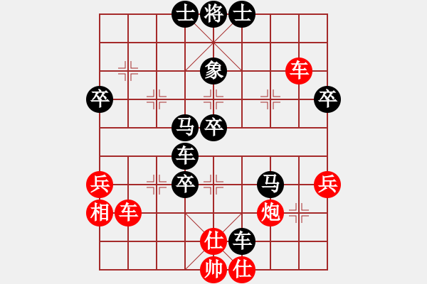 象棋棋譜圖片：牛大力[546804201] -VS- ℡泛小濫[838427884] - 步數(shù)：70 