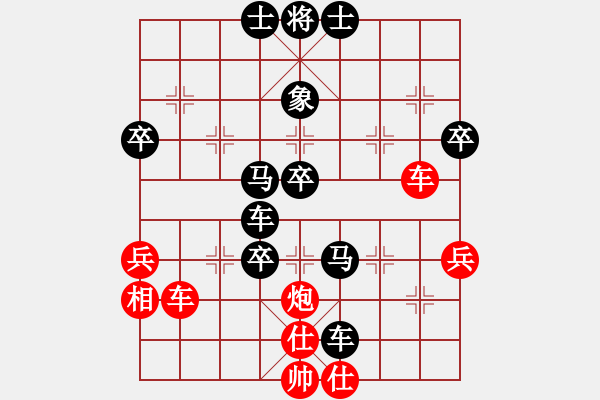 象棋棋譜圖片：牛大力[546804201] -VS- ℡泛小濫[838427884] - 步數(shù)：80 