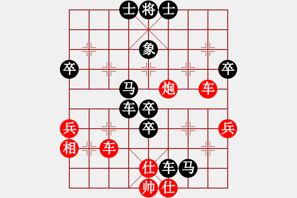 象棋棋譜圖片：牛大力[546804201] -VS- ℡泛小濫[838427884] - 步數(shù)：90 