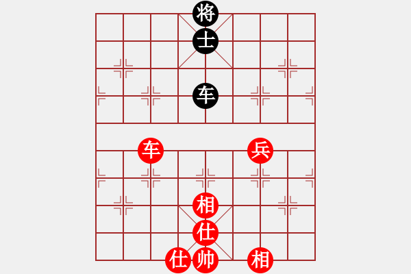 象棋棋譜圖片：車高兵仕相全對(duì)單車士 - 步數(shù)：0 