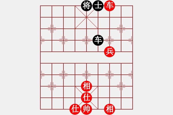 象棋棋譜圖片：車高兵仕相全對(duì)單車士 - 步數(shù)：9 