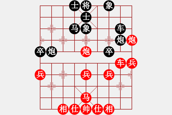 象棋棋譜圖片：臭棋人家香煙[紅] -VS- 追雨[黑] - 步數(shù)：40 