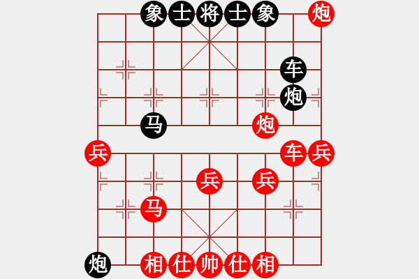 象棋棋譜圖片：臭棋人家香煙[紅] -VS- 追雨[黑] - 步數(shù)：50 