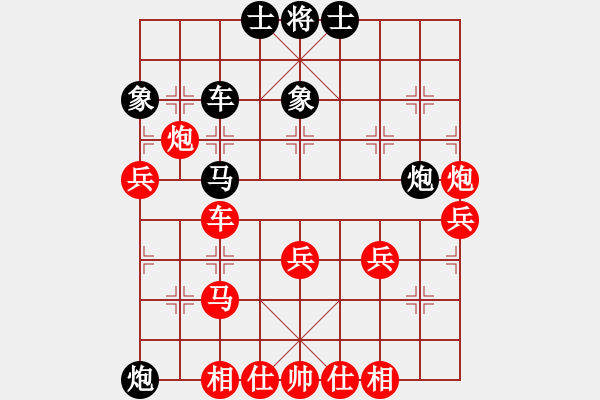 象棋棋譜圖片：臭棋人家香煙[紅] -VS- 追雨[黑] - 步數(shù)：60 