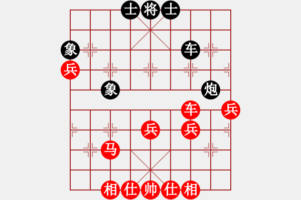 象棋棋譜圖片：臭棋人家香煙[紅] -VS- 追雨[黑] - 步數(shù)：67 