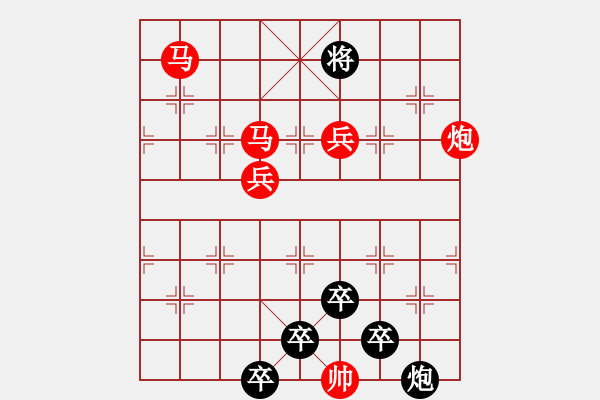 象棋棋譜圖片：☆《雅韻齋》☆【太行山色此最美紅旗渠水今更甜】☆　　秦 臻 擬局 - 步數(shù)：20 