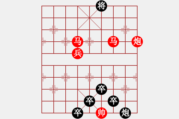 象棋棋譜圖片：☆《雅韻齋》☆【太行山色此最美紅旗渠水今更甜】☆　　秦 臻 擬局 - 步數(shù)：30 