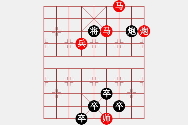 象棋棋譜圖片：☆《雅韻齋》☆【太行山色此最美紅旗渠水今更甜】☆　　秦 臻 擬局 - 步數(shù)：70 