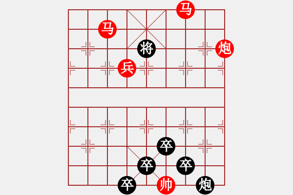 象棋棋譜圖片：☆《雅韻齋》☆【太行山色此最美紅旗渠水今更甜】☆　　秦 臻 擬局 - 步數(shù)：73 