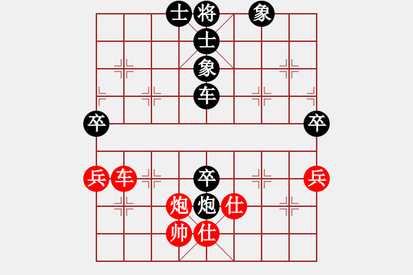 象棋棋譜圖片：泰山棋社(8段)-和-晴天霹靂(6段) - 步數：100 