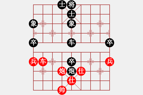 象棋棋譜圖片：泰山棋社(8段)-和-晴天霹靂(6段) - 步數：110 