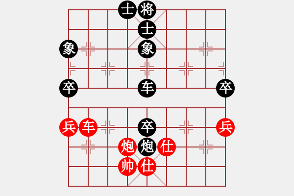 象棋棋譜圖片：泰山棋社(8段)-和-晴天霹靂(6段) - 步數：111 