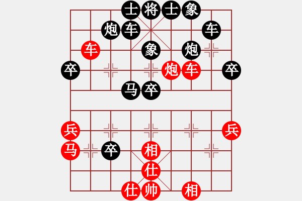 象棋棋譜圖片：泰山棋社(8段)-和-晴天霹靂(6段) - 步數：50 