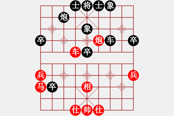 象棋棋譜圖片：泰山棋社(8段)-和-晴天霹靂(6段) - 步數：60 