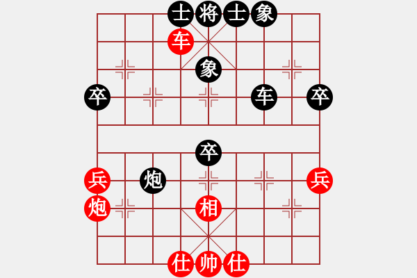 象棋棋譜圖片：泰山棋社(8段)-和-晴天霹靂(6段) - 步數：70 